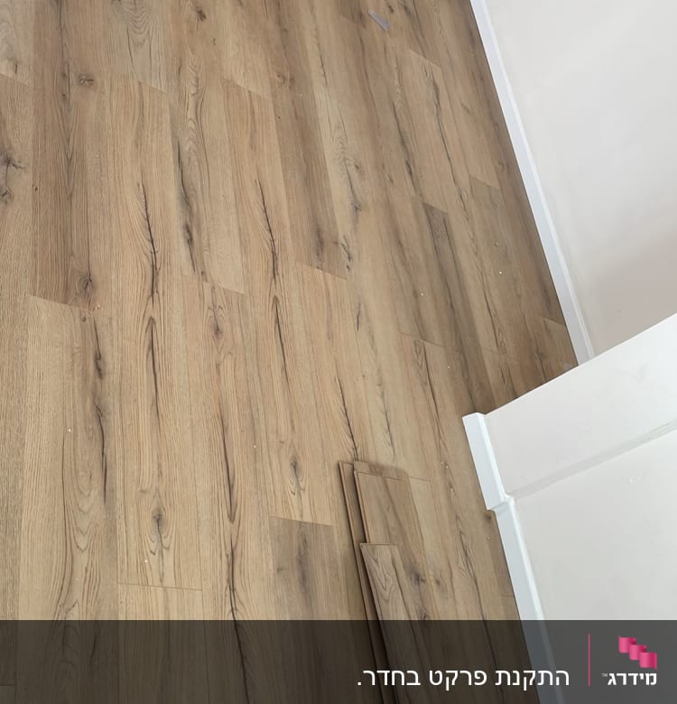 רצפת פרקט עץ בהירה עם לוחות נוספים בצד